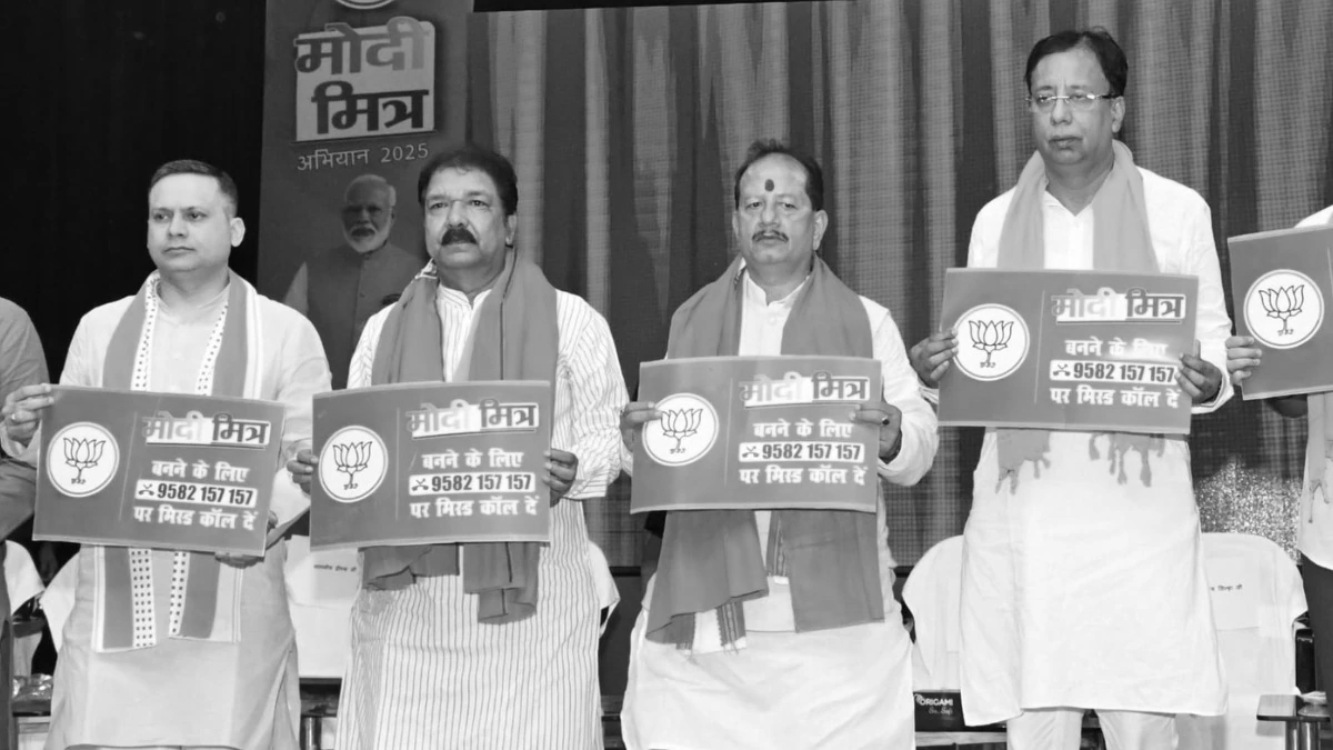 Digital friends of Modi: BJP’s new outreach