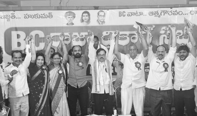 BCs demand 42% quota, but can the impossible be won?