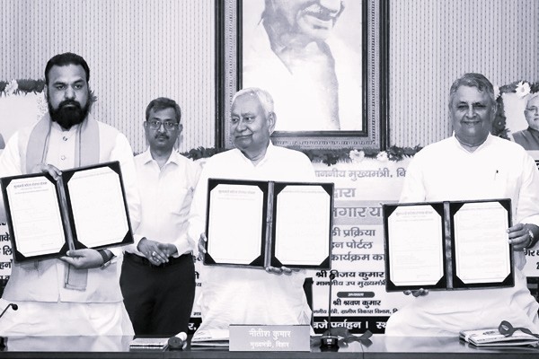 సీఎం మహిళా రోజ్గార్ యోజన
