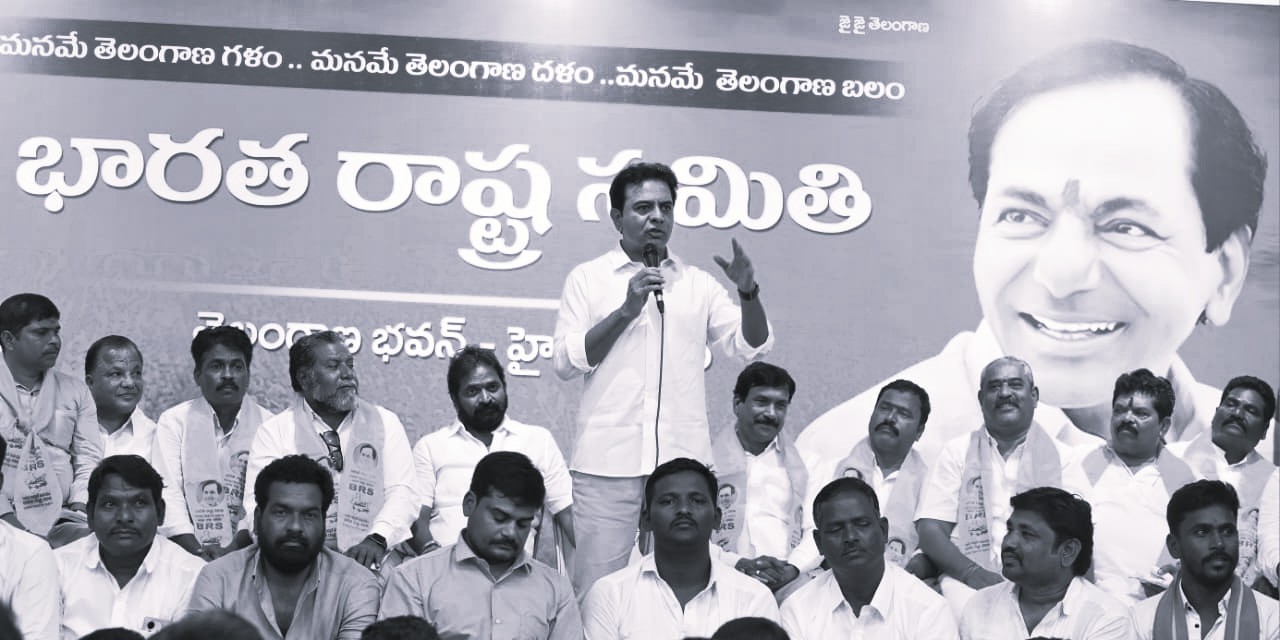 రేవంత్ రెడ్డిపై కేటీఆర్ ఫైర్