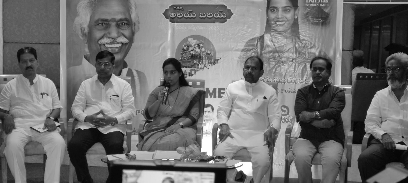 Alai Balai 2025 - Symbol of Telangana’s culture and unity