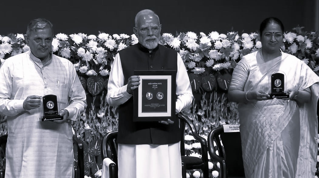 భారతదేశ ఆత్మ ‘భిన్నత్వంలో ఏకత్వం’