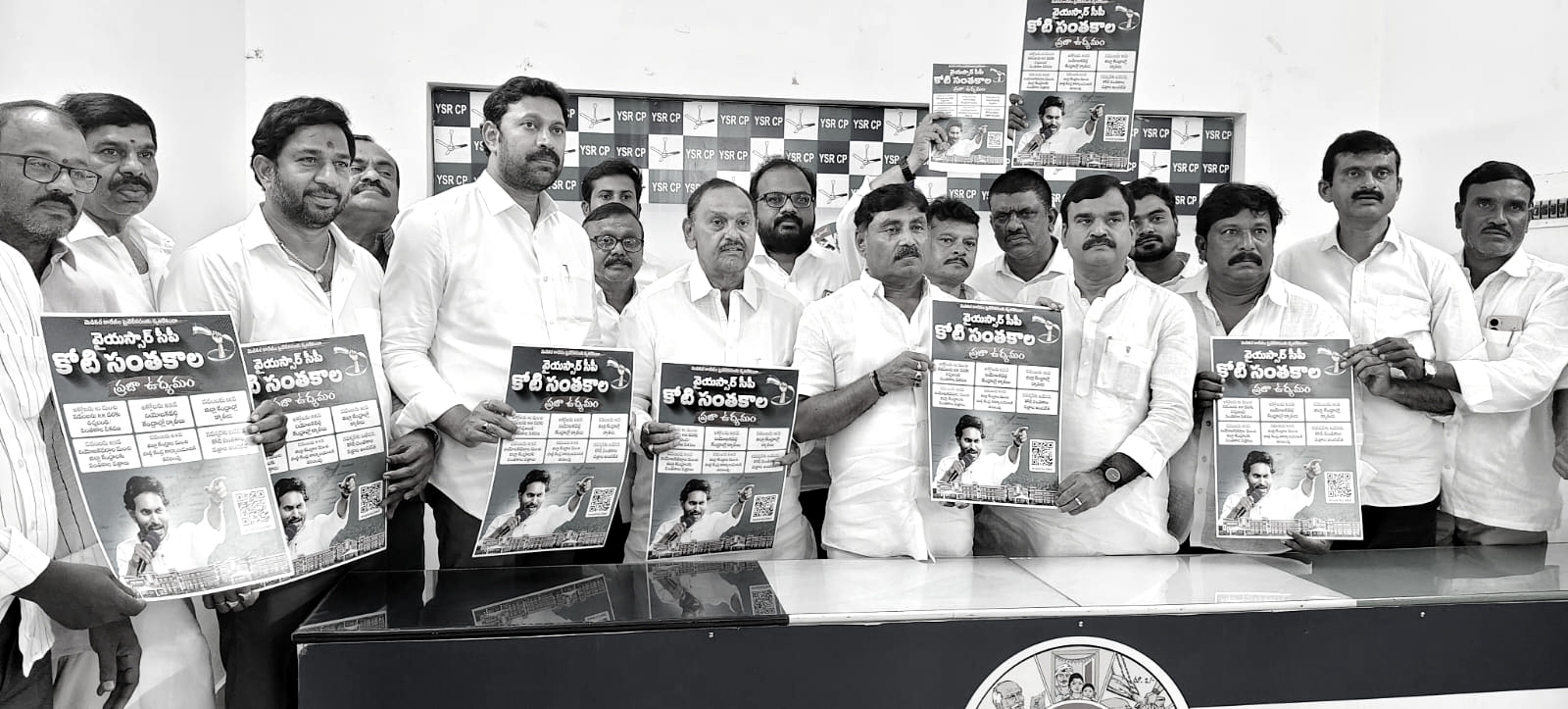 1 crore signatures collection drive against AP Medical college privatization