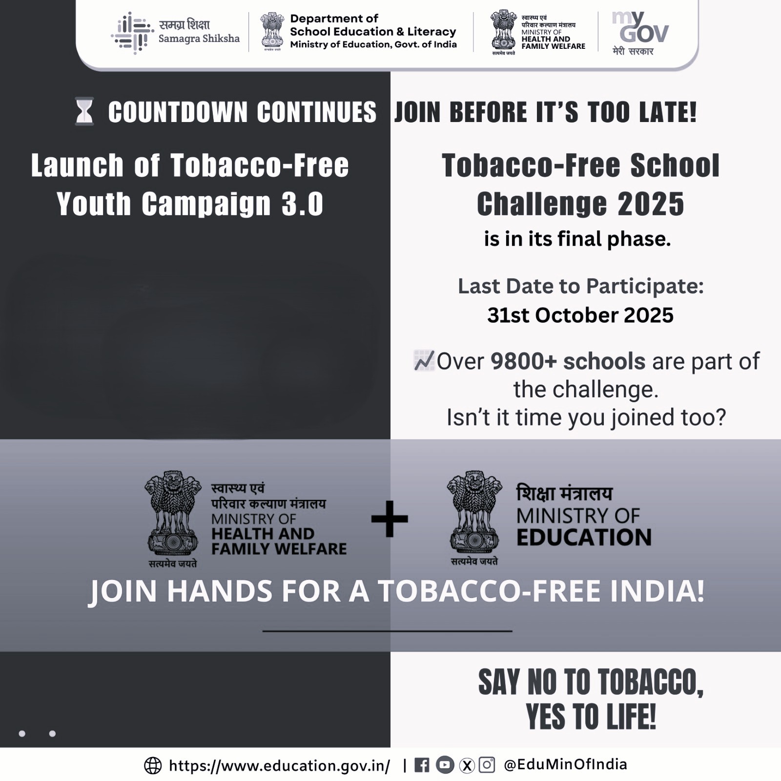 Tobacco-Free 3.0 - Government launches National campaign for students