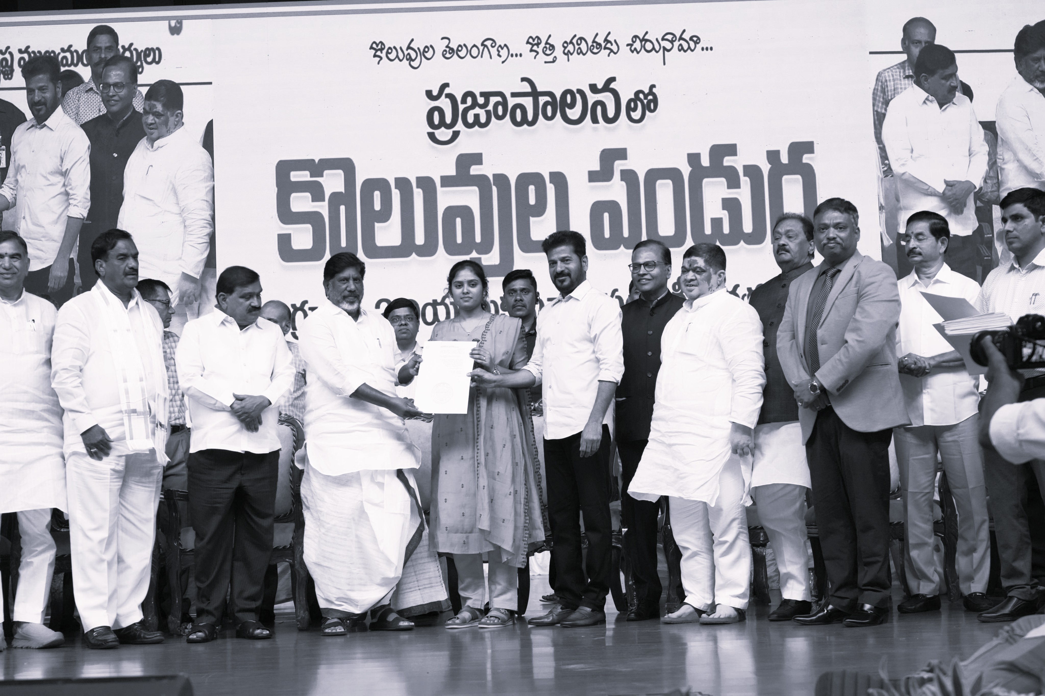 తల్లిదండ్రులను పట్టించుకోని ఉద్యోగుల జీతంలో కోత: సీఎం రేవంత్