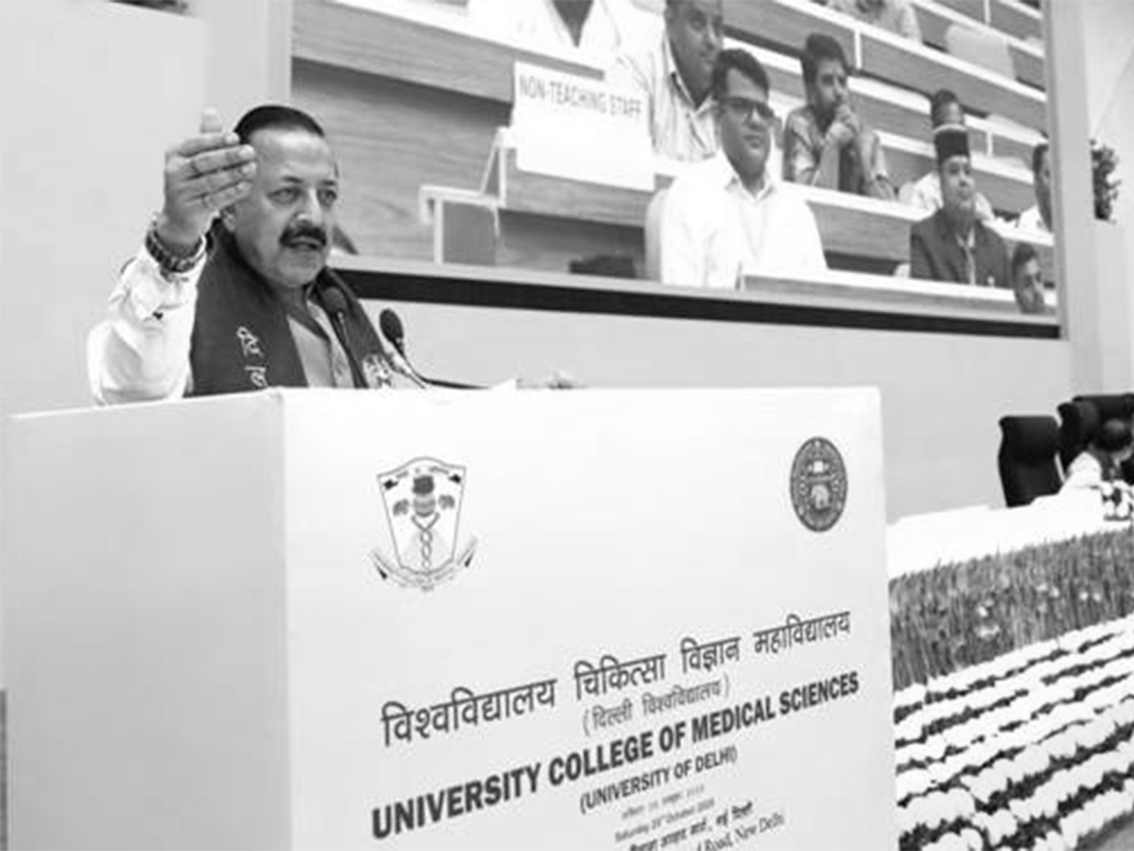 Jitendra Singh hails decade of transformation in Indian medical education