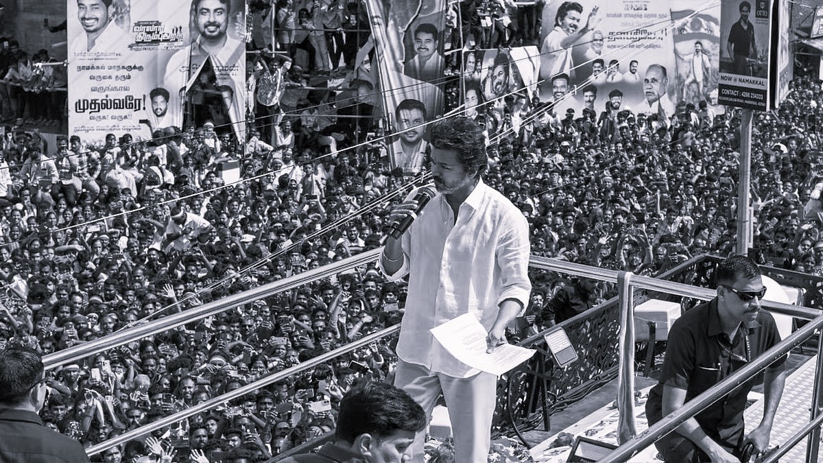 కరూర్ తొక్కిసలాటపై సీబీఐ దర్యాప్తు ప్రారంభం