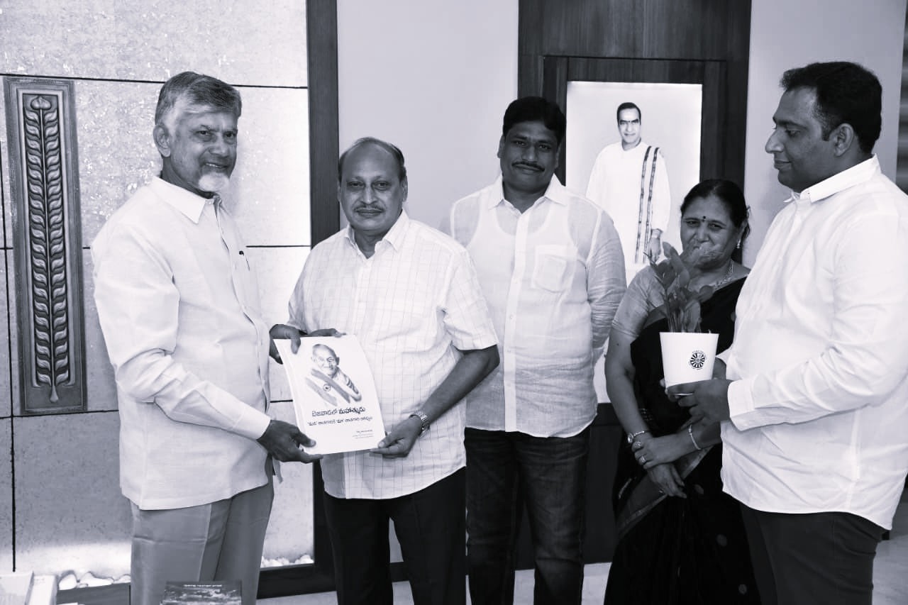 36వ బుక్ ఎగ్జిబిషన్కు సీఎం చంద్రబాబుకు ఆహ్వానం