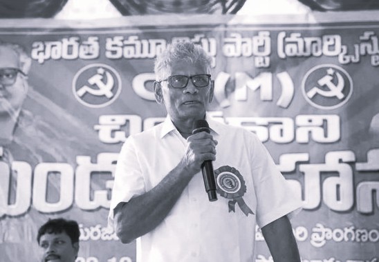 Senior CPM leader Samineni Rama Rao brutally murdered in Khammam
