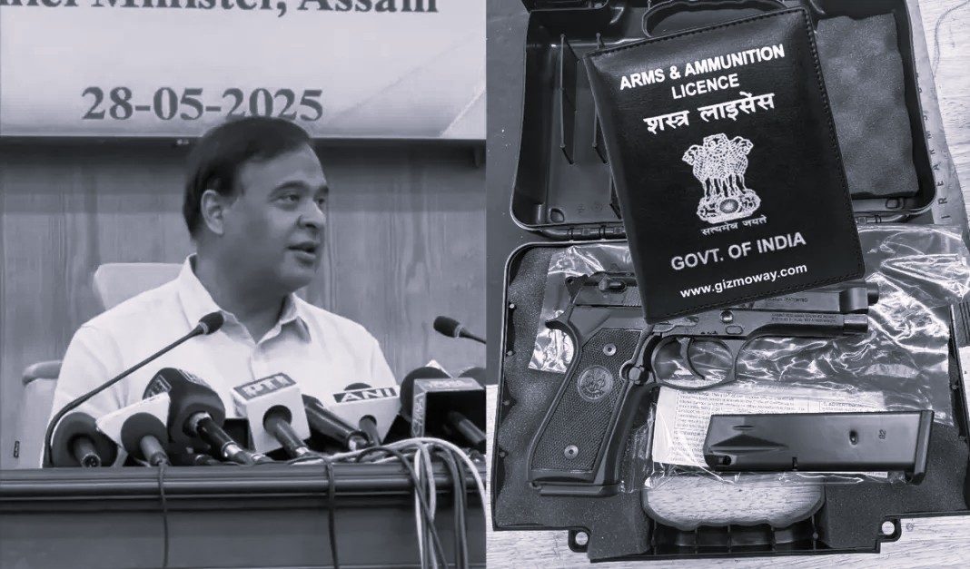 Assam govt to start issuing gun licenses in Feb 2026