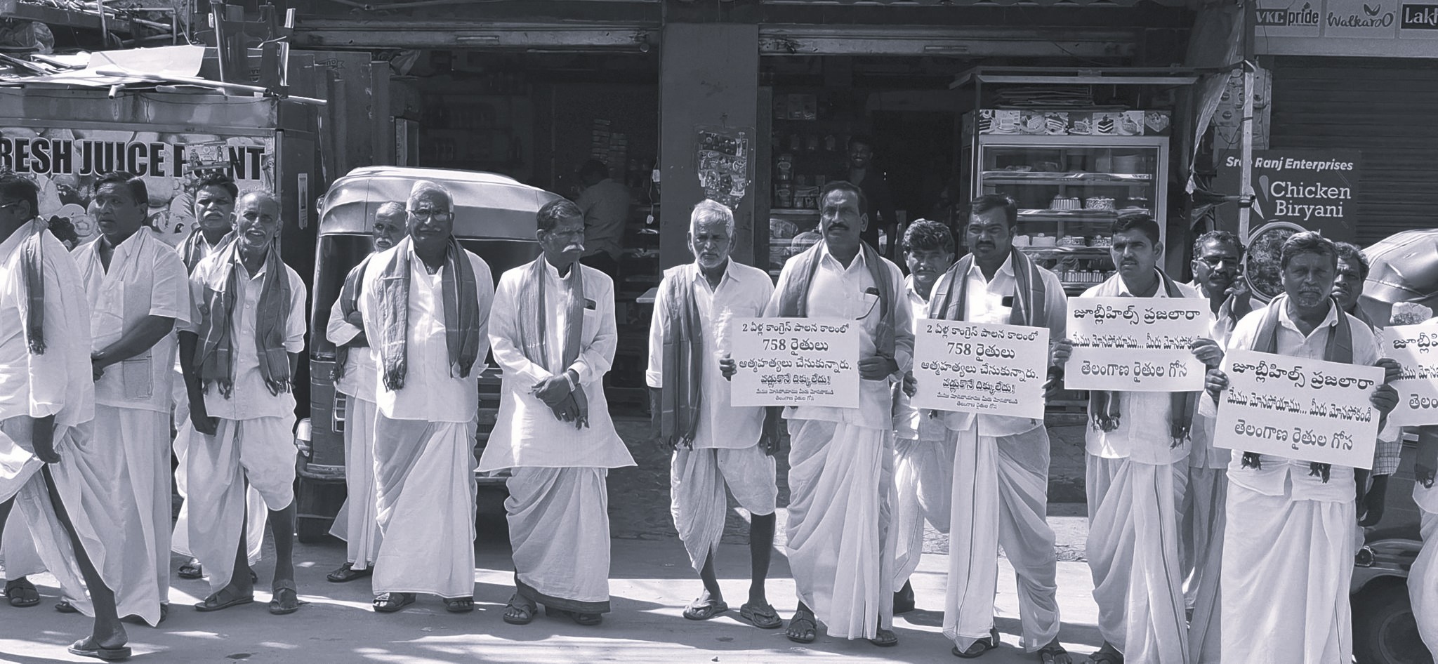 తెలంగాణ రైతుల గోస వినిపించండి! బోరబండలో రైతుల ప్రచారం