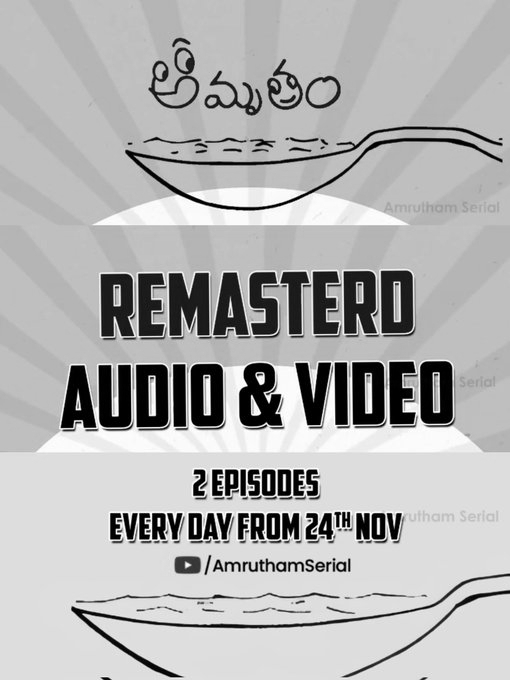 Amrutham returns: Telugu’s beloved sitcom Re-released in HD, Rekindling childhood nostalgia