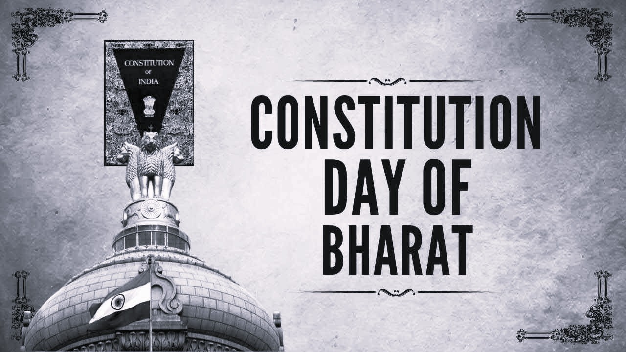 భారత రాజ్యాంగం - ఆదర్శాలు, సవాళ్లు, మారుతున్న అవకాశాల పునఃసమీక్ష
