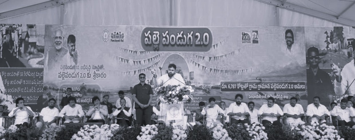 Palle Panduga 2.0 launched with ₹6,787 cr investment for rural development