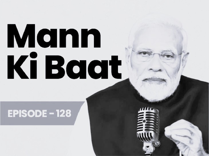 PM Modi highlights India’s November achievements in inspiring ‘Mann ki Baat’ address