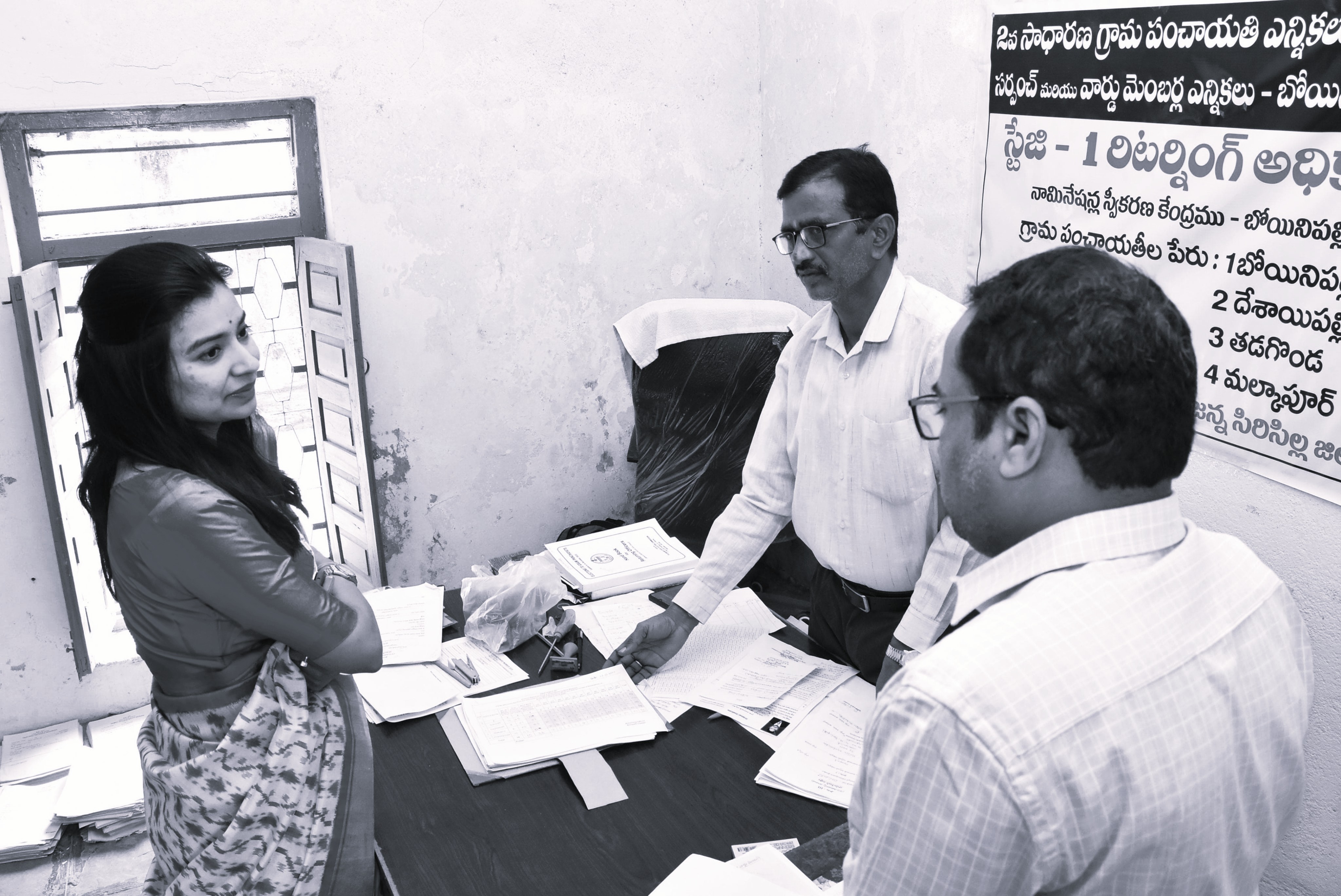 Preparations underway for Panchayat elections: Polling centers inspected, police act enforced