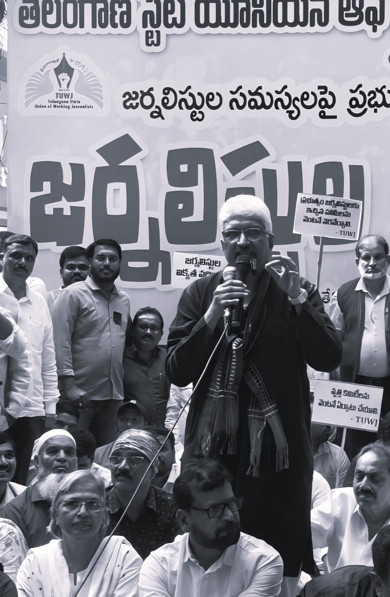 Journalists’ mass protest in Hyd concludes successfully
