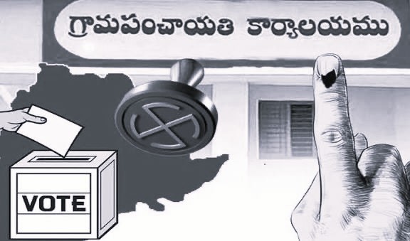 రెండోదశ పంచాయతీ ఎన్నికల్లో 415గ్రామాలు ఏకగ్రీవం