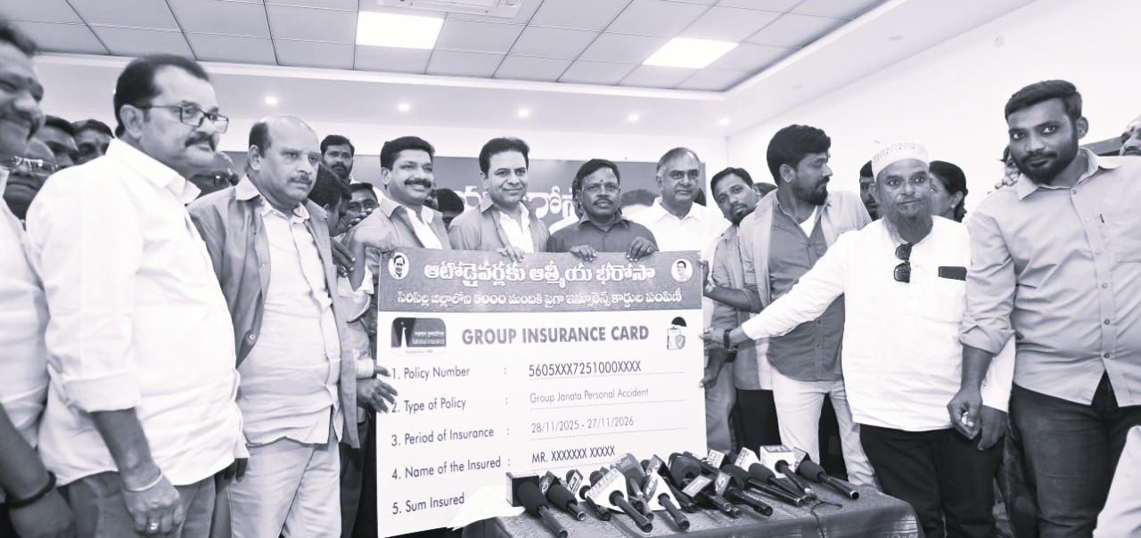 సిరిసిల్లలో ఆటో డ్రైవర్లకు ప్రమాద బీమా కార్డుల పంపిణీ: కేటీఆర్