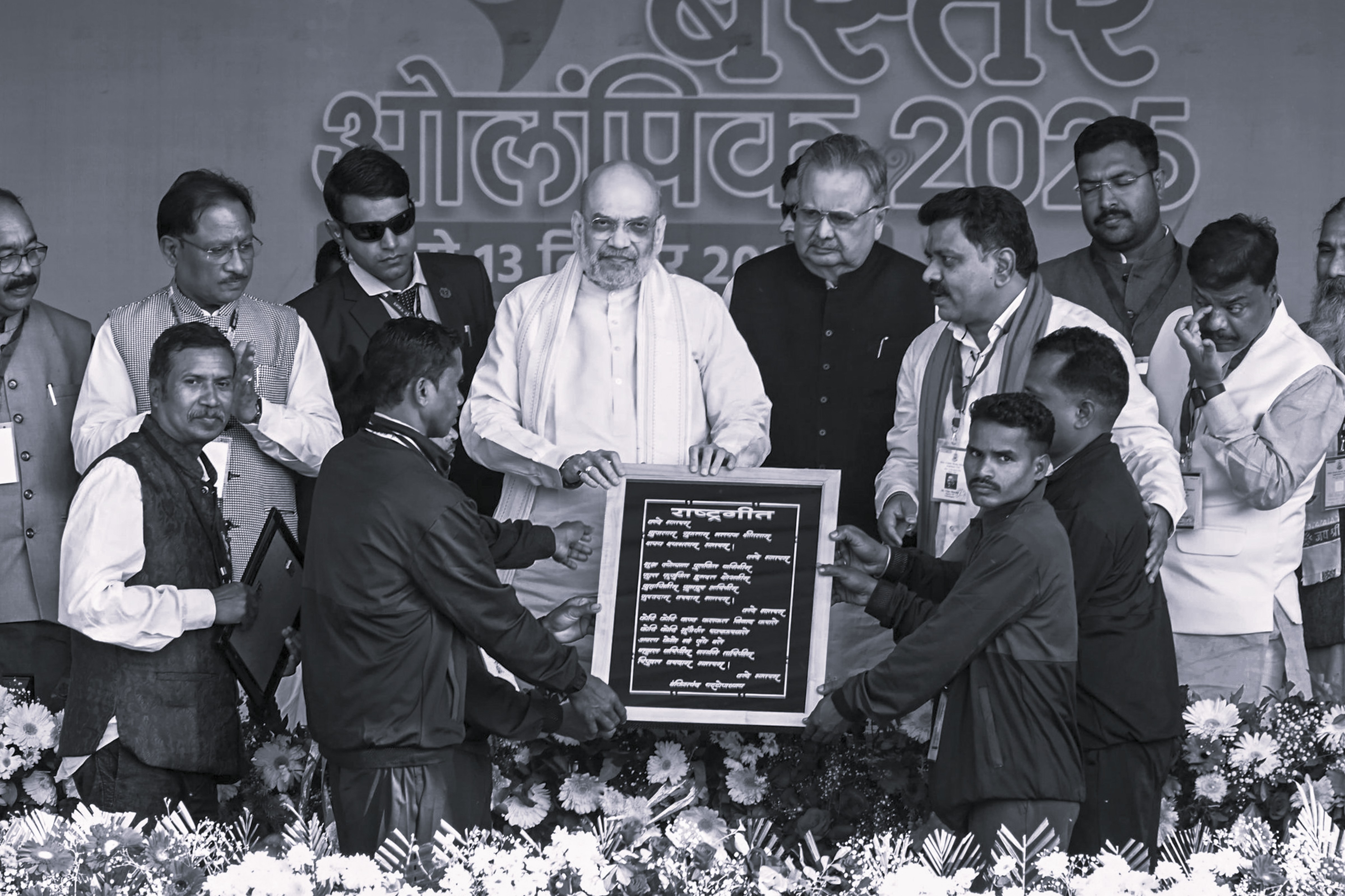 పాము పడగలా నక్సలిజం విస్తరించింది:అమిత్ షా