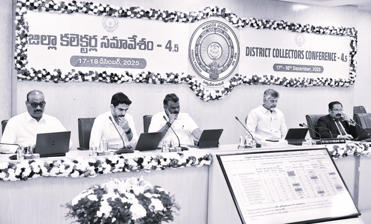 ఫలితాలే లక్ష్యంగా పాలన… సాంకేతికతతో సమగ్ర మార్పు