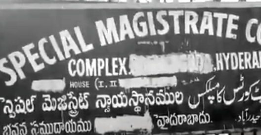 CM Revanth Reddy appears in court over 2023 roadshow case