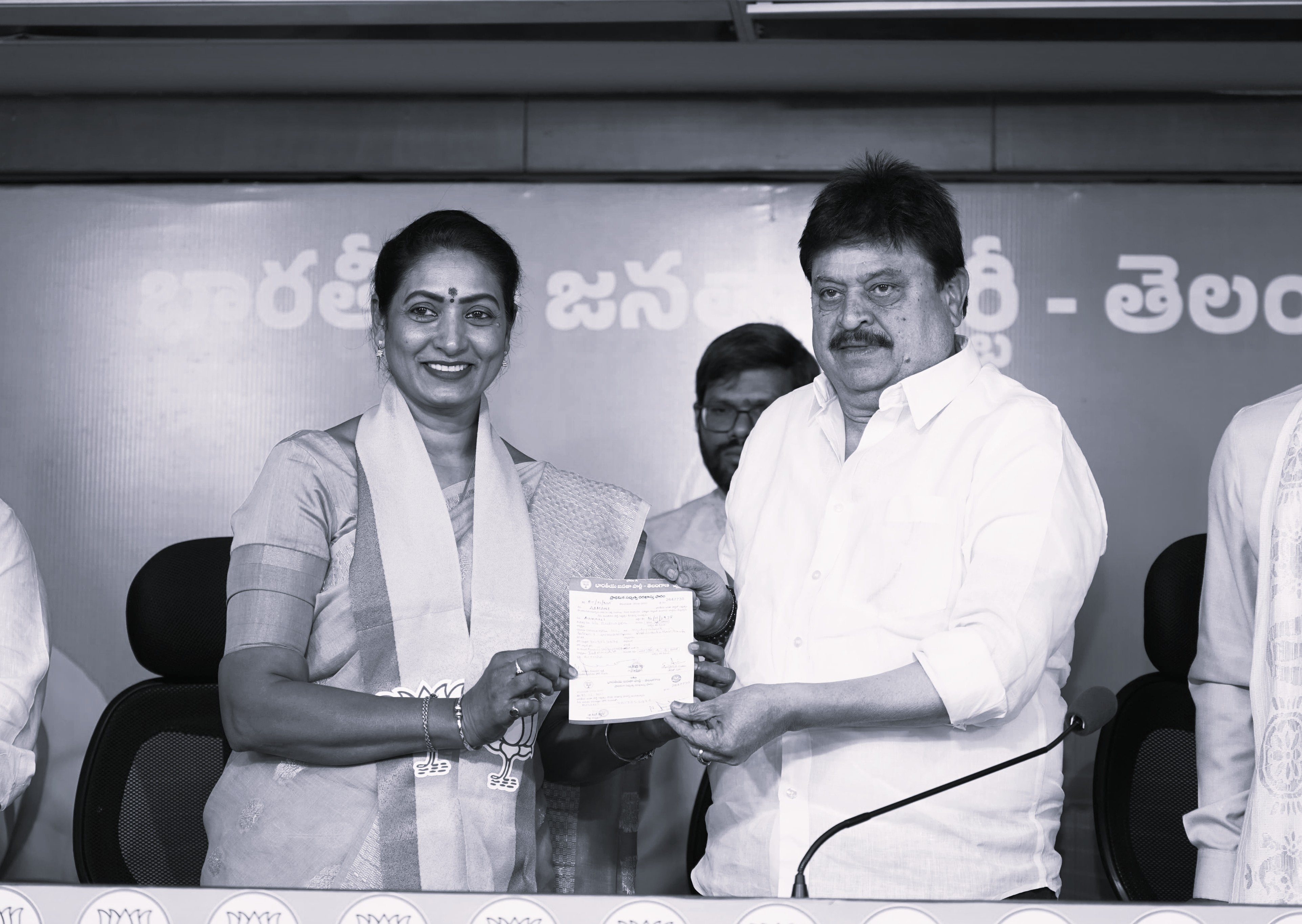 బీజేపీలో చేరిన నటి ఆమని