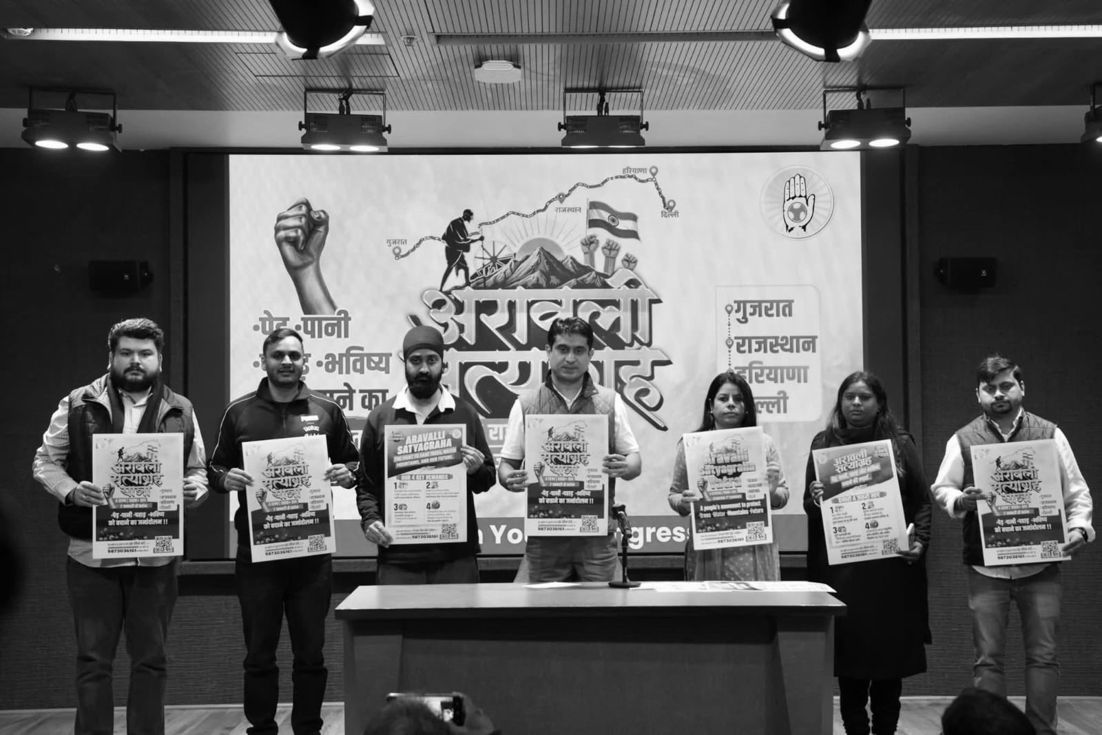 Youth Congress to hold ‘Aravalli satyagraha yatra’ from January 7 to 20
