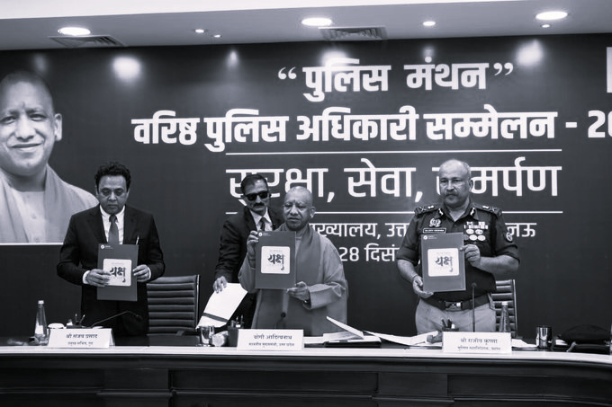 UP Police launches YAKSH app to track criminals using AI