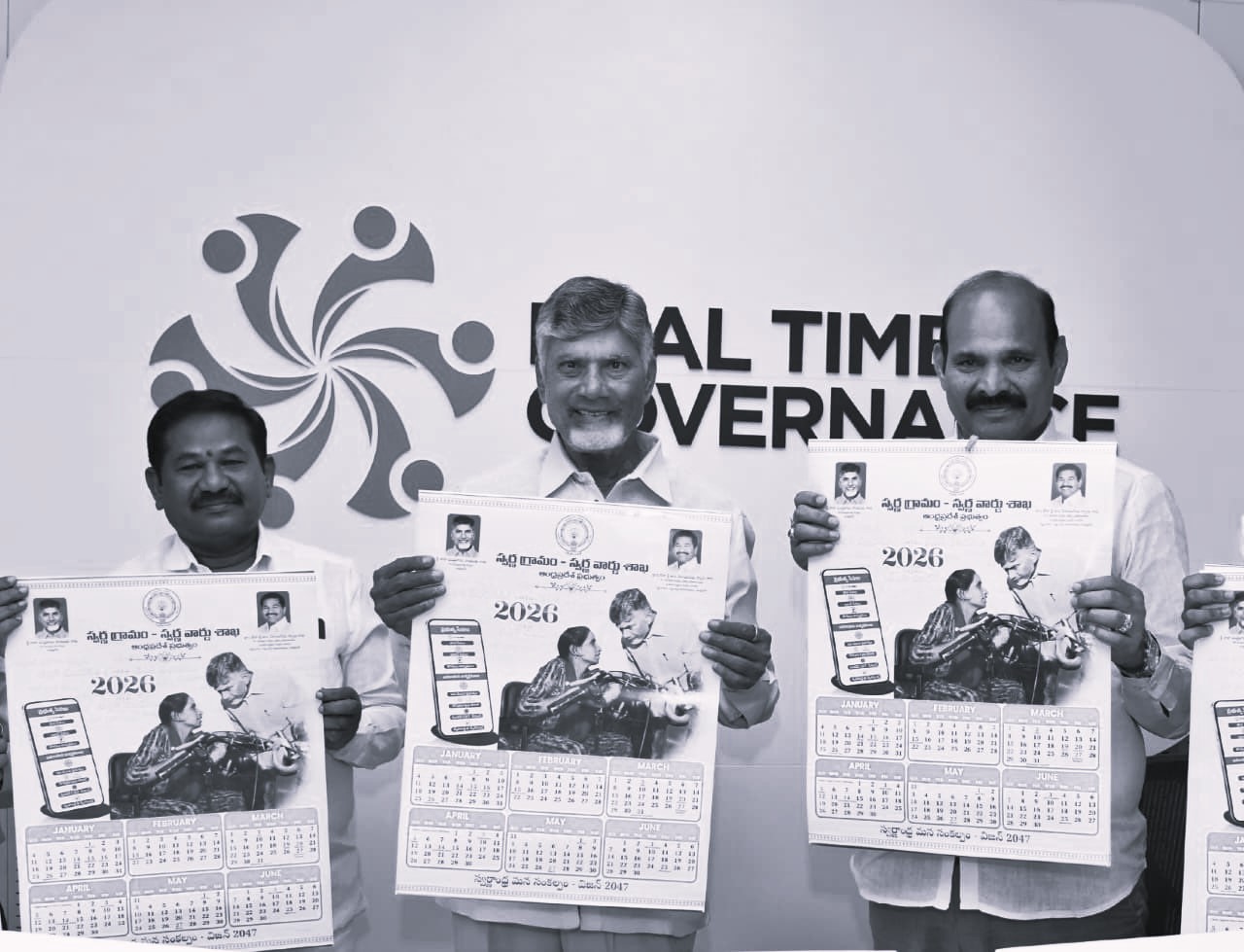 Deliver better public services in the New Year: CM Chandrababu Naidu