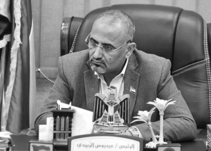 Yemen’s anti-Houthi council expels separatist leader, charges him with treason