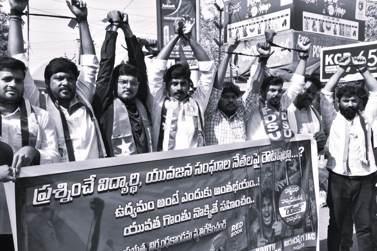 Protest in Vijayawada Over Alleged Targeting of Student Activists