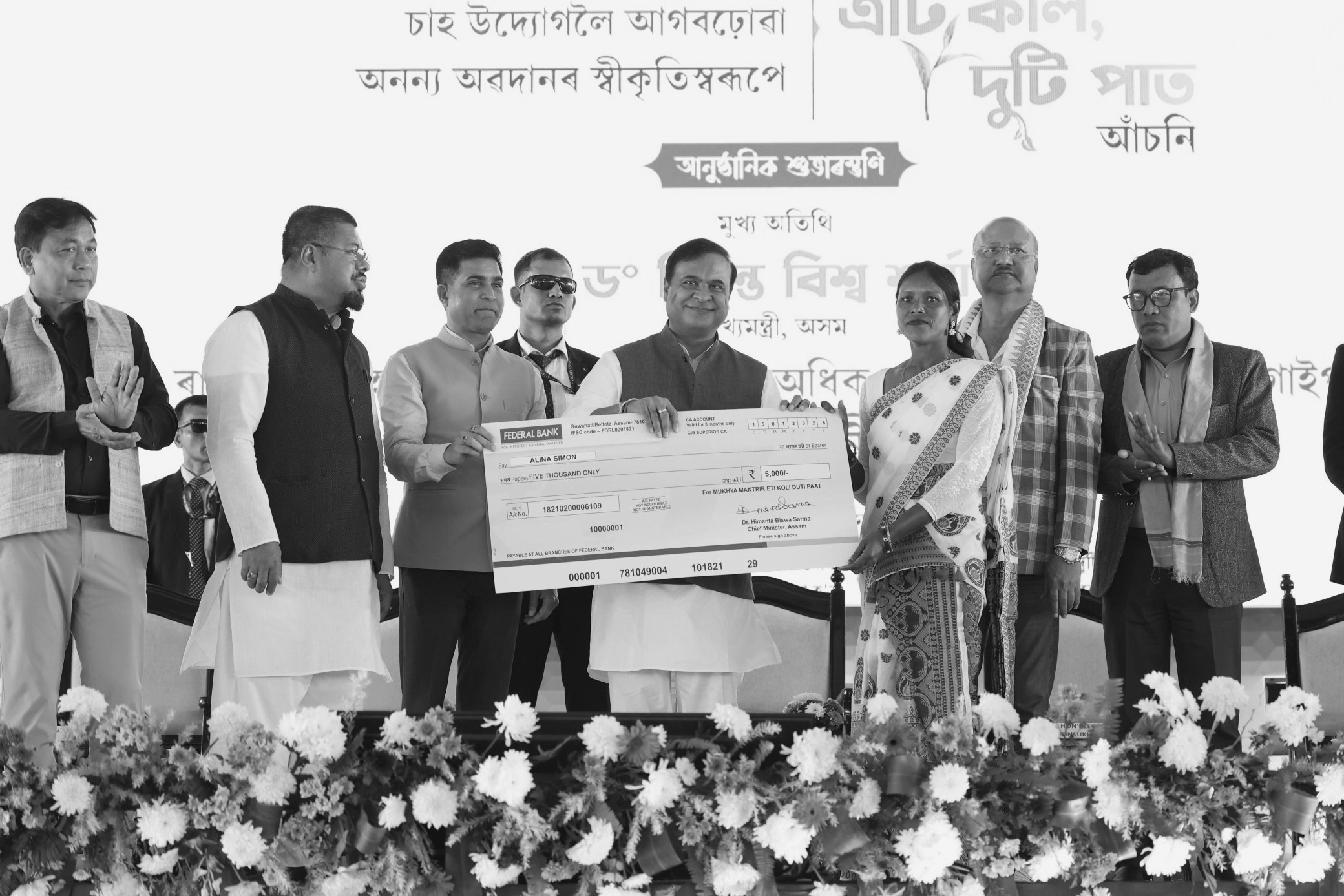 Assam govt gives ₹5,000 aid to 6 lakh tea garden workers under ‘Eti Koli Duti Paat’
