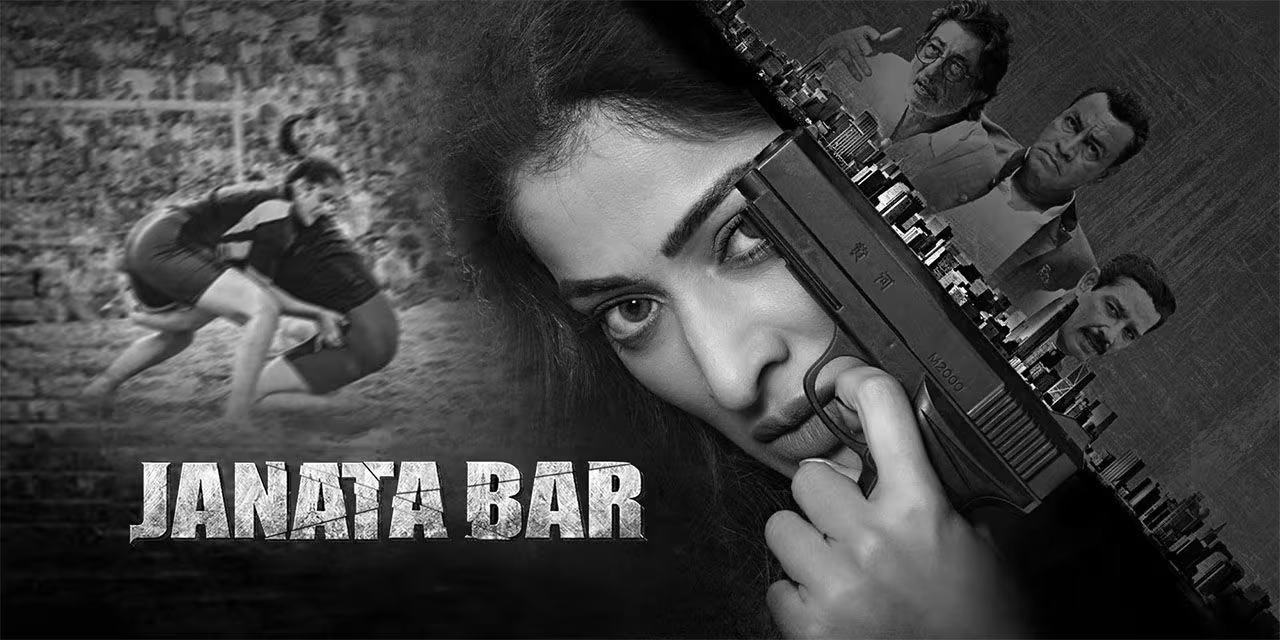 Sports, Revenge, and Power: Janata Bar Targets Pan-India Audience