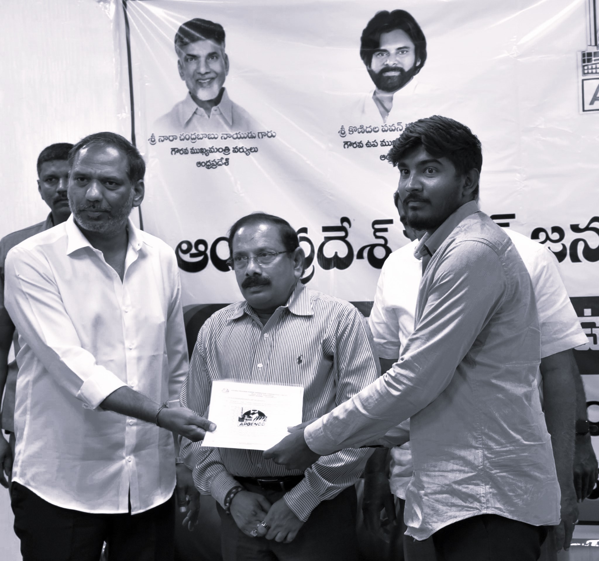 ఏపీ జెన్కో లో 27 మందికి కారుణ్య నియామక పత్రాలు