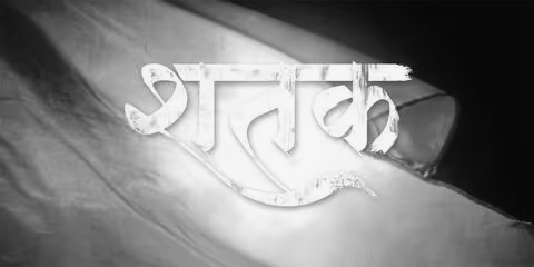 RSS’s 100-year journey in focus: “Shatak” teaser out, controversy follows