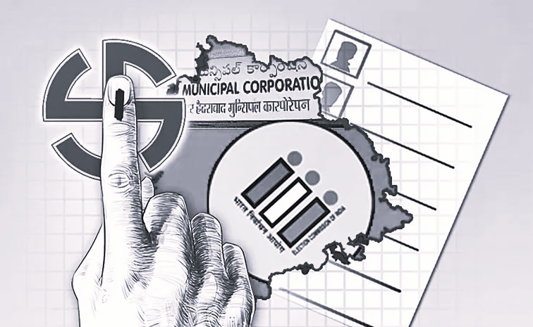 ముగిసిన మున్సిపల్ నామినేషన్ల ఉపసంహరణ గడువు