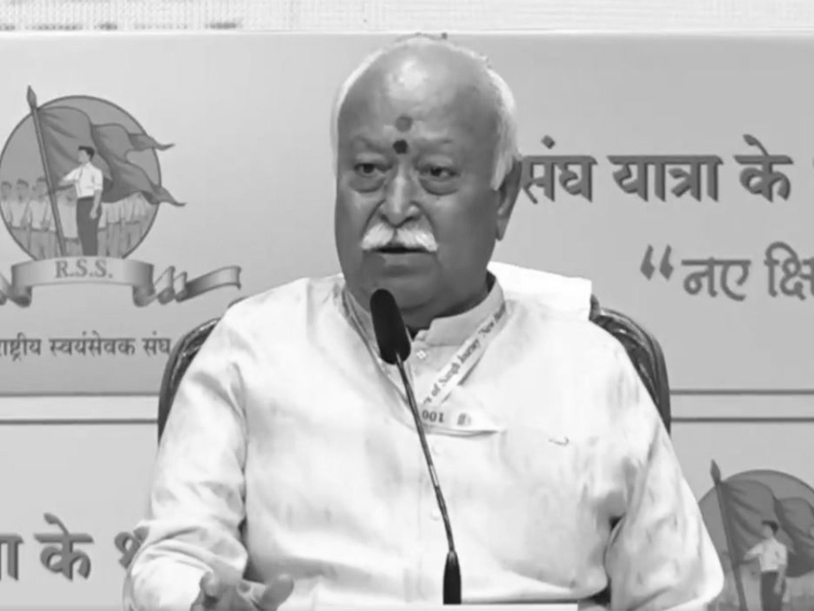 RSS Chief Bhagwat Calls for Consensus on UCC, Says Law Must Not Divide Society