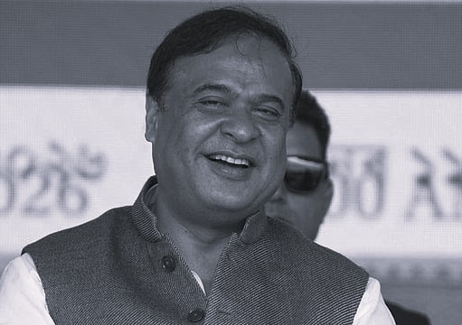 అస్సాం సీఎంను దూషించొద్దు.. కాంగ్రెస్ నేతలకు కోర్టు ఆదేశం