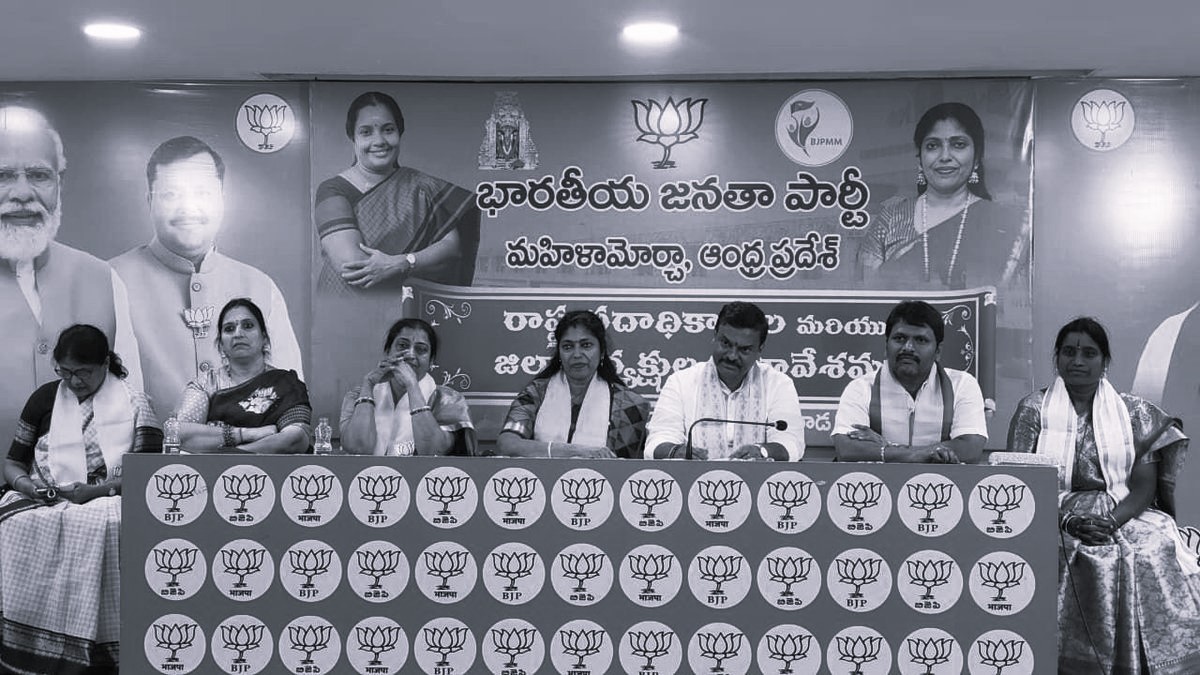 Women Should Redefine the Political Landscape: AP State BJP Mahila Morcha Head