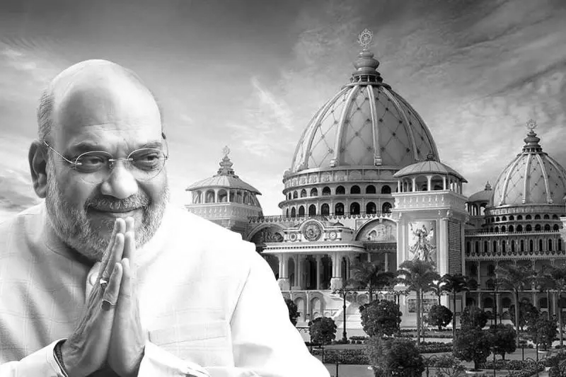 Amit Shah to visit Mayapur today for ISKCON ceremony ahead of WB elections