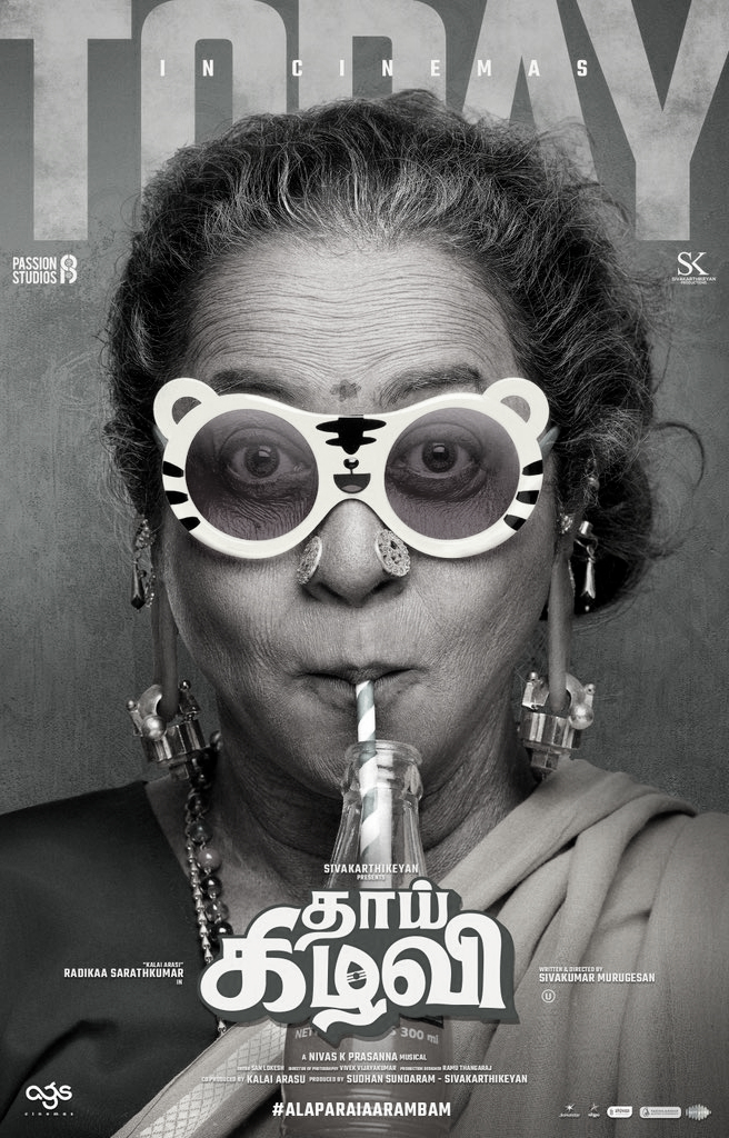 ‘Thaai Kizhavi’ opens in theatres, emotional moments mark premiere show