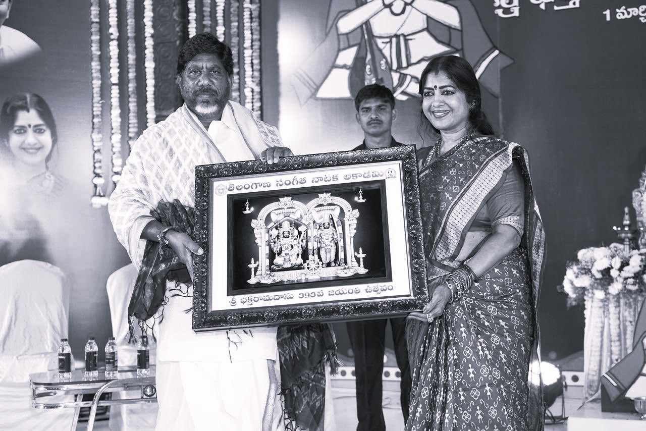 భక్త రామదాసు జయంతి ఉత్సవాల్లో డిప్యూటీ సీఎం భట్టి