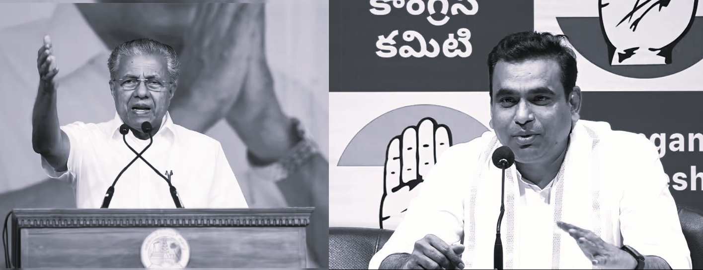 ఖమ్మం కూల్చివేతలపై కేరళ సీఎం వ్యాఖ్యలు: ఎంపీ చామల కిరణ్ కుమార్ కౌంటర్