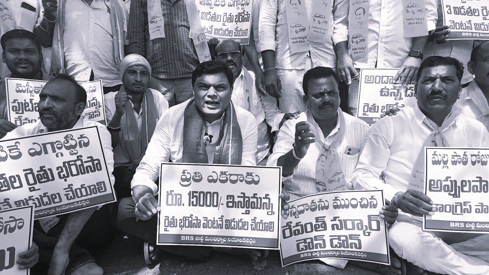 BRS Protests in Dandepalli Over Pending Rythu Bharosa Funds