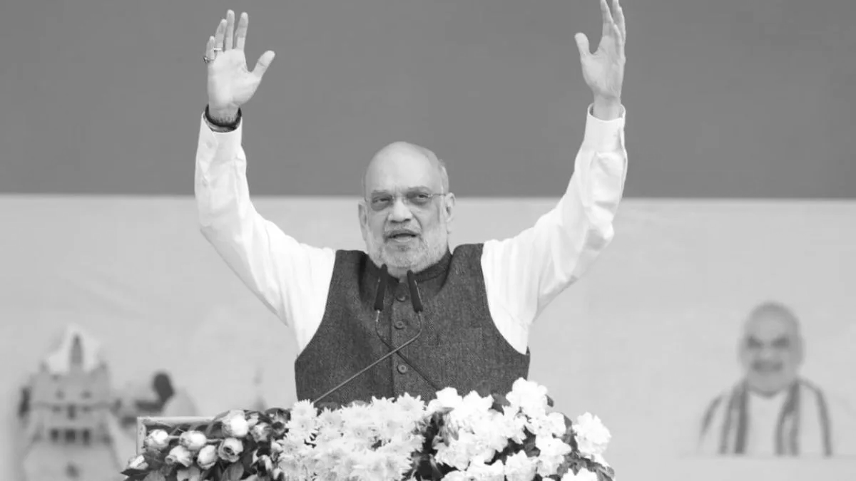 Amit Shah to address BJP ‘Badlav Rally’ in Punjab today