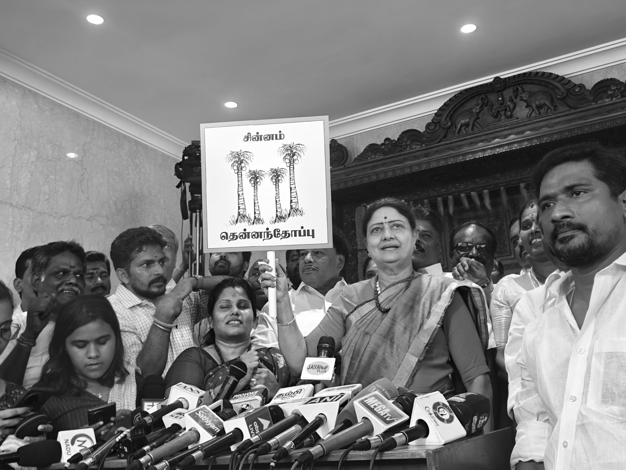 Sasikala unveils name of new party, says will fight Assembly polls with allies