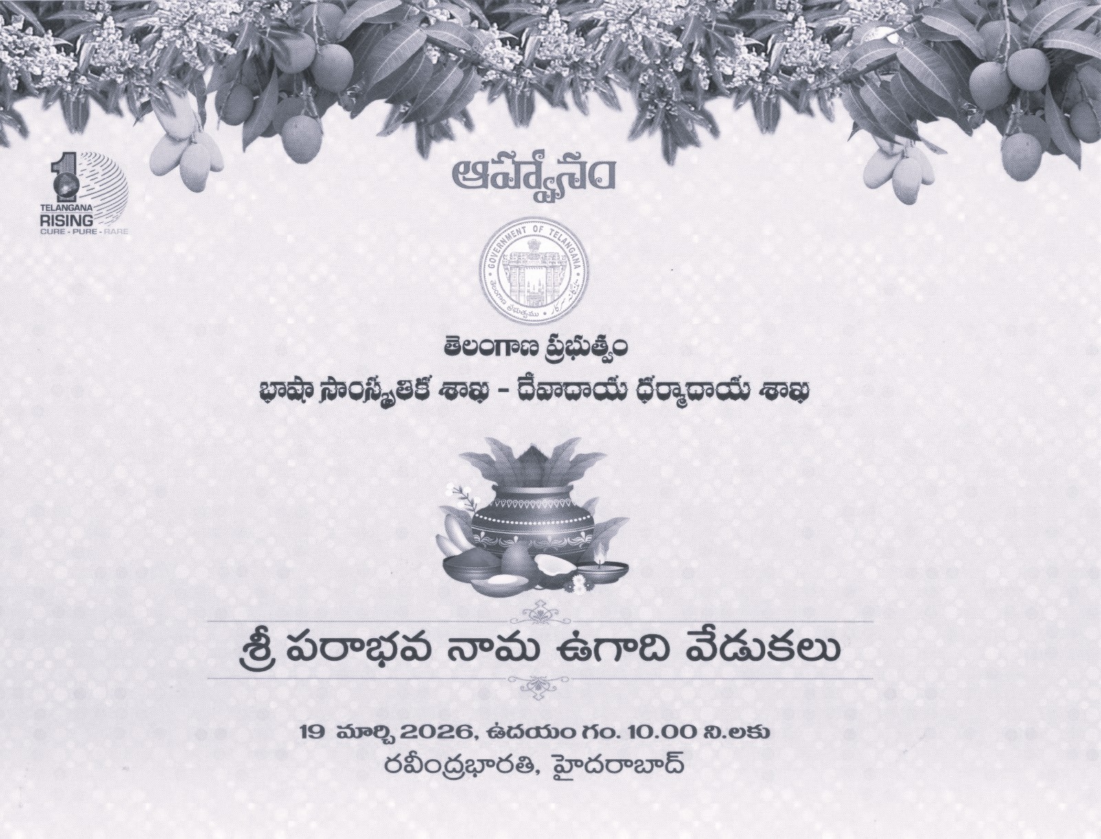 Hyderabad Gears Up for Grand Ugadi Celebrations at Ravindra Bharathi