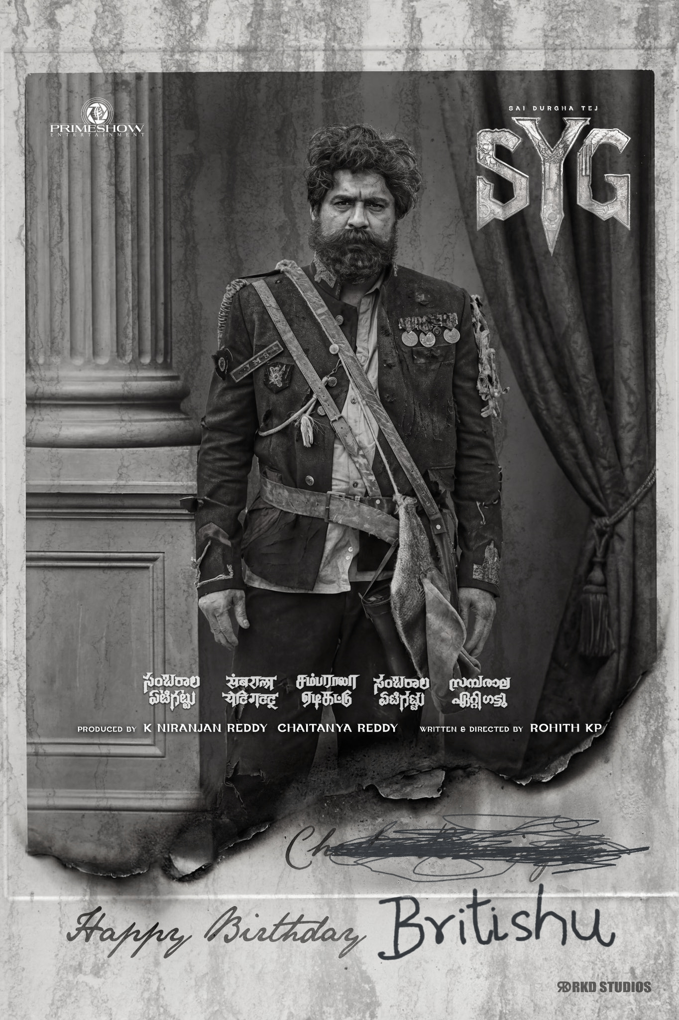 Srikanth’s intense ‘Britishu’ first look unveiled on 58th Birthday, ‘SYG’ nears completion