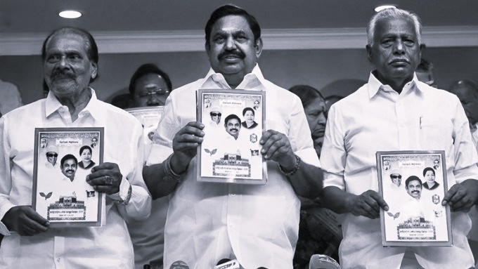 అధికారంలోకి వస్తే రేషన్ కార్డుదారులకు ఫ్రిజ్ ఉచితం: ఏఐఏడీఎంకే